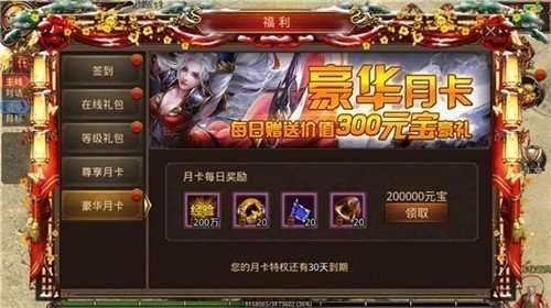 裁决战神怒火一刀图3