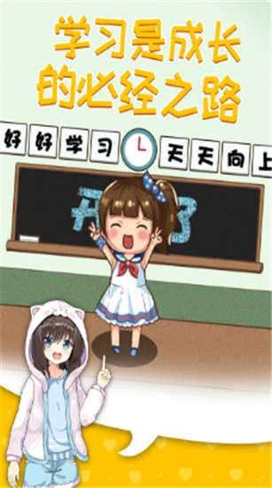 摆摊模拟器2021去广告图1