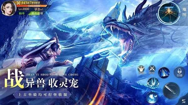 异兽擎天图4