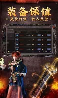 征战王权终极无限刀切割版图4
