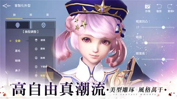 圣剑亚瑟传奇图3