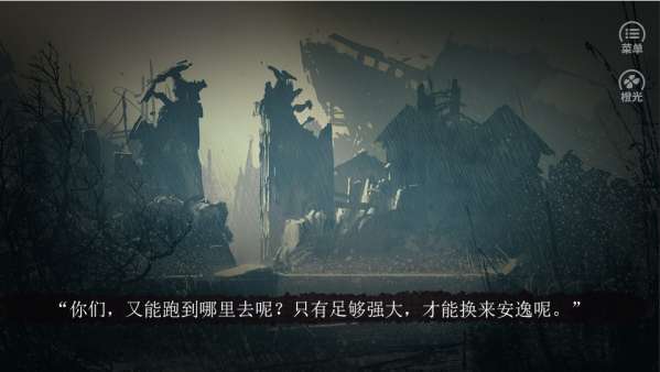 愿与神君解战袍破解版完结图2