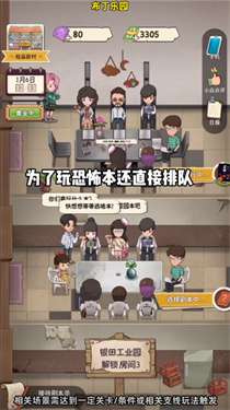 布丁乐园剧本杀无限钻石版图2