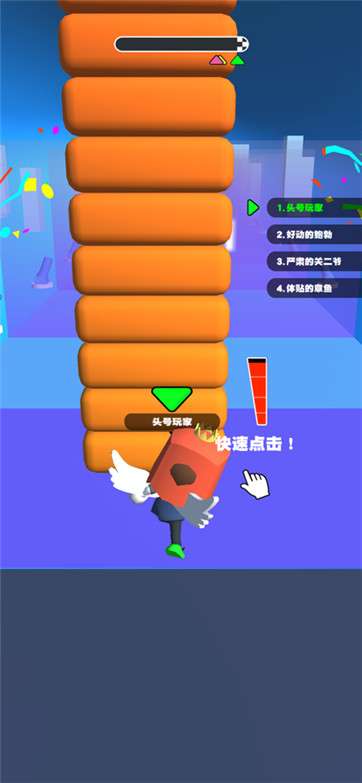 你会打字吗图4