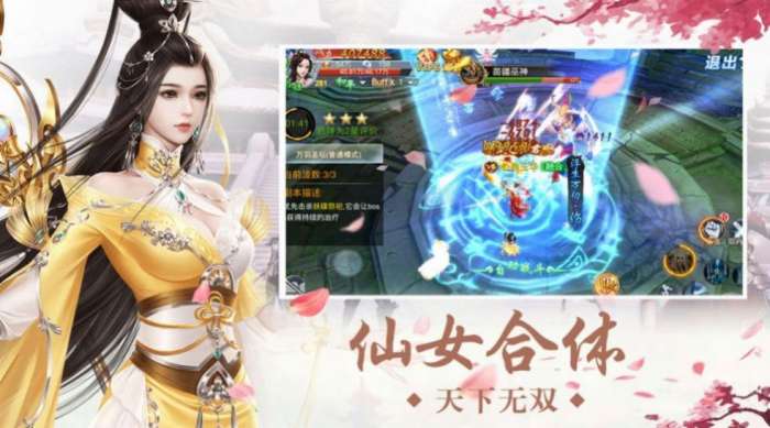 太古诛魔图4