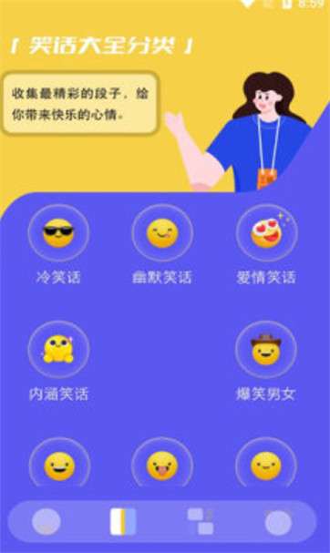 烧脑大爆炸图1