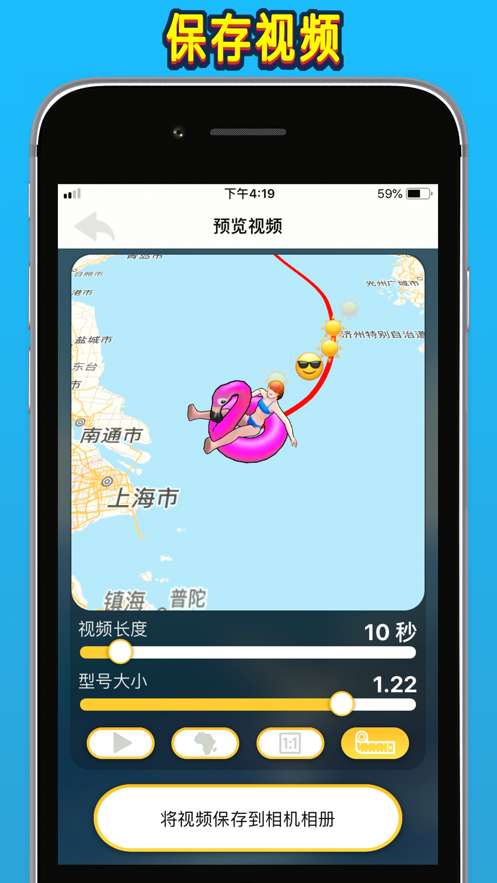 Boast地图图3