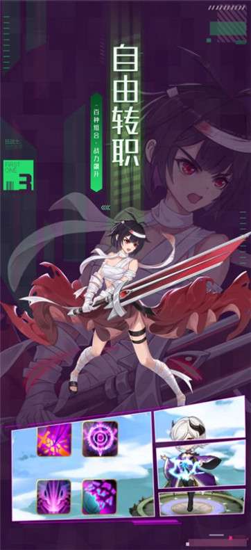 异世界逆袭记图4