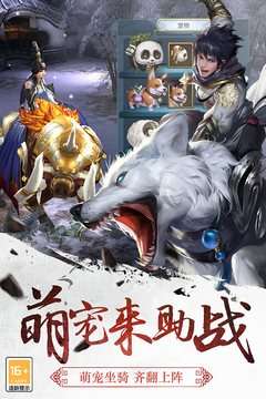 三剑豪官网版图1