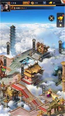 西游之巅红包版图3