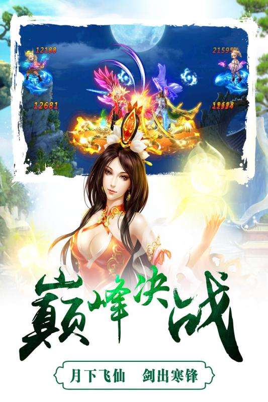 成王败寇小米版图3