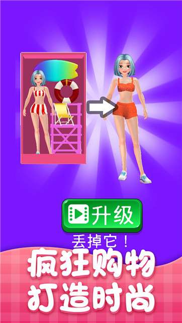公主我最美图2