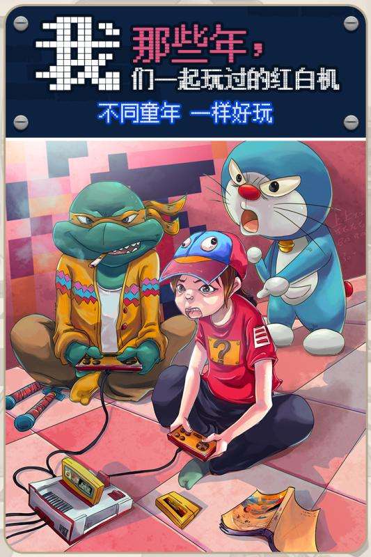 轨迹幻想九游版图5
