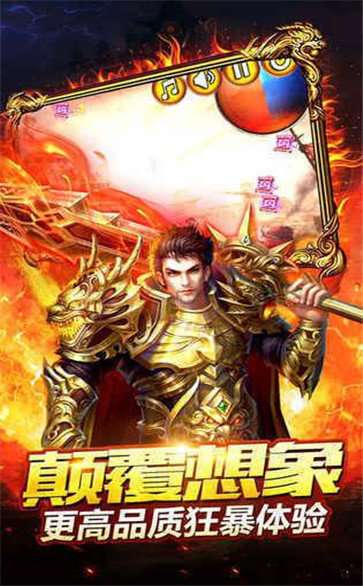 攻速火龙打金版图2