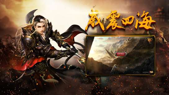 凌云复古传奇图2