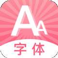 中云字体