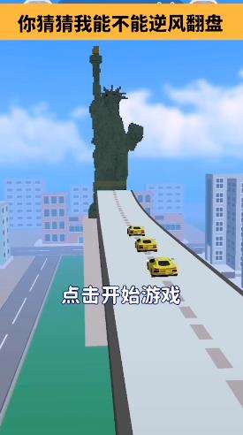 街区跑酷图3