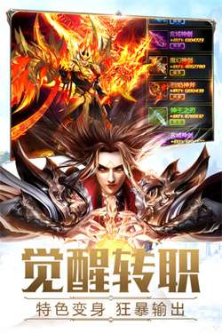 武斗乾坤安卓版图3