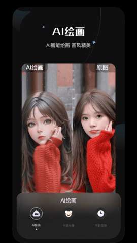 PS抠图换背景图4