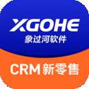 CRM新零售