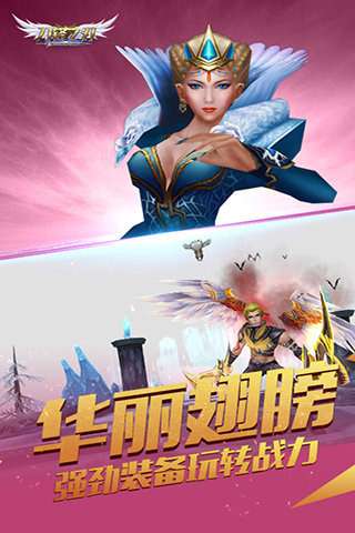 刀锋之刃官方版图5