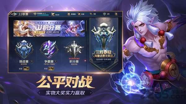 曙光英雄破解版图1
