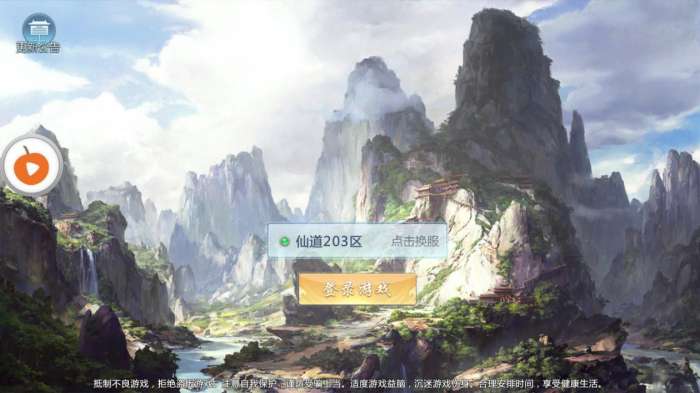太古仙缘1图1