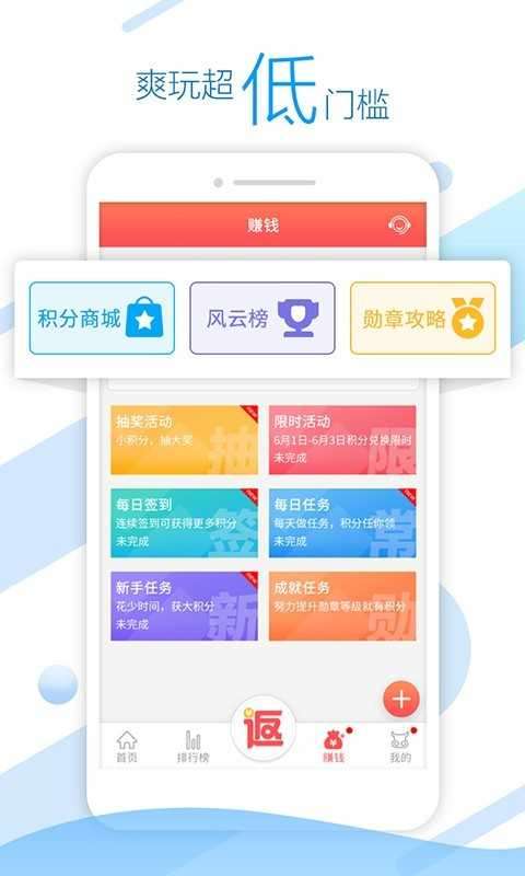 头条游戏盒子图4