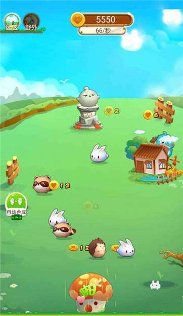快活农场红包版图2