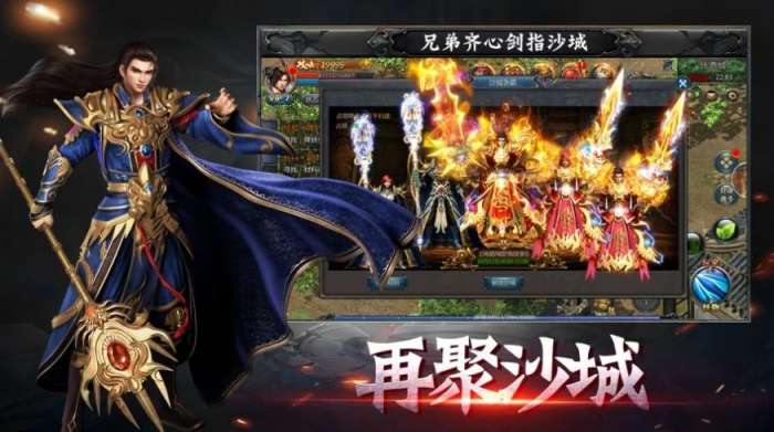 星空传奇打金版图4