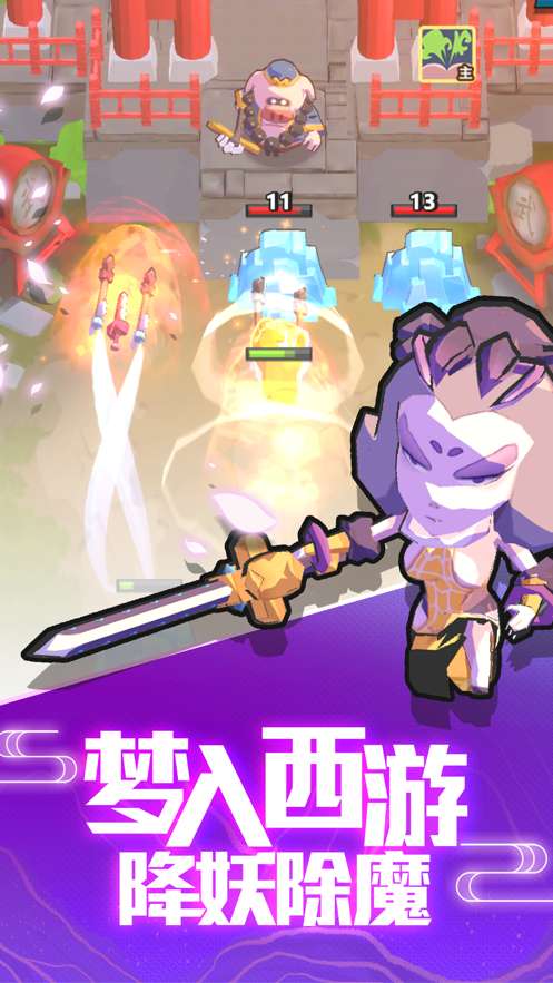 我丢飞刀内置功能菜单图1