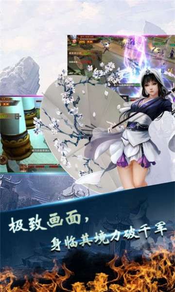 天命传说魔龙问世图2