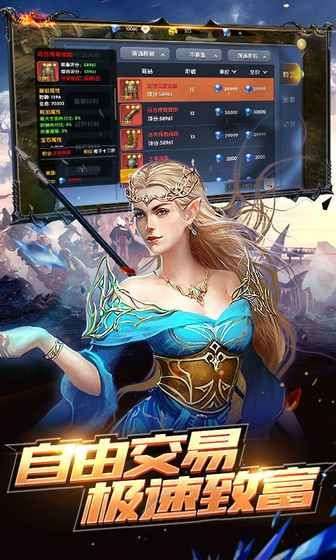 暗黑雷神图1