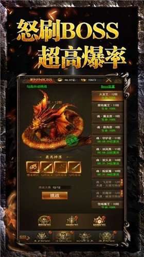 凌风无限刀传奇无限刀图2
