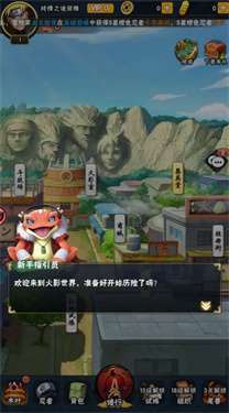 忍者荣耀新世代图3