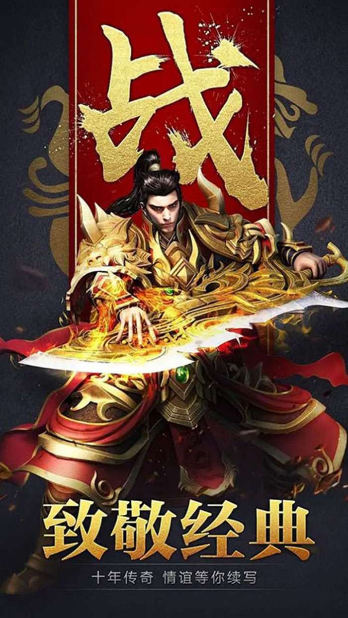 剑圣疯了（全民打金）图4