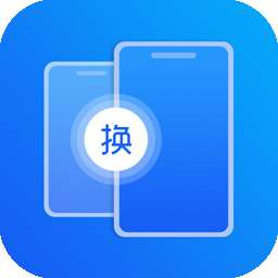 同步搬家传输