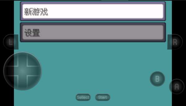 口袋妖怪究极绿宝石5.5图1