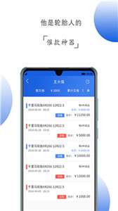 记小微图3