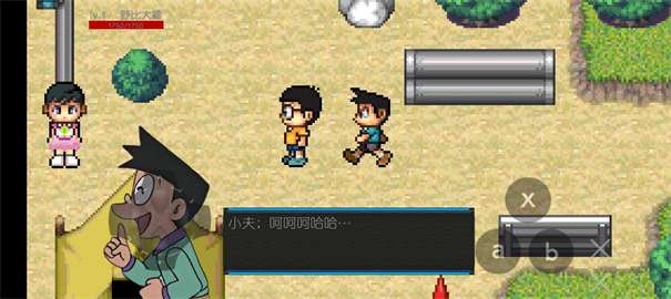 哆啦A梦之核变图2