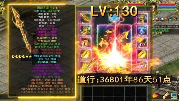 萌宠封神bt版图2