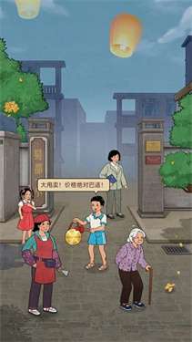 开店日记图2