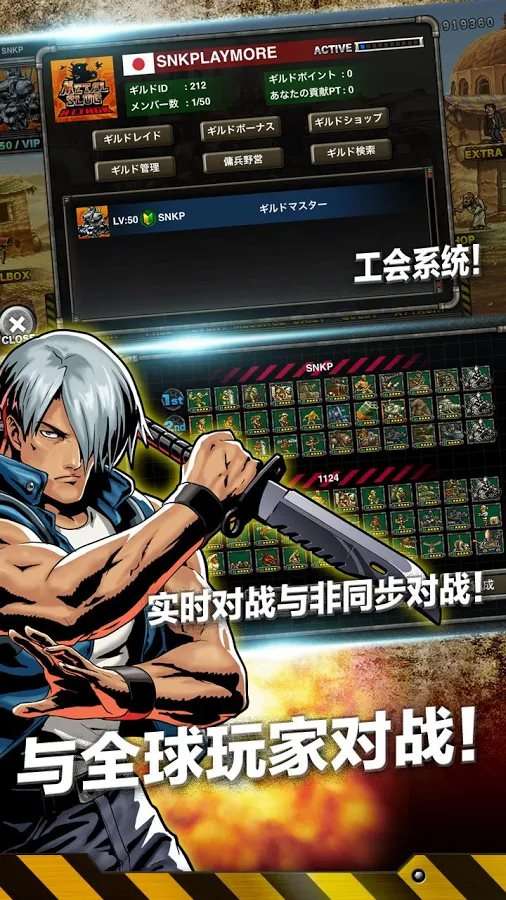 合金弹头进攻内置菜单(msa)图1