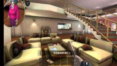 恐怖老师中文版下载图1