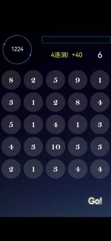 数不独图1