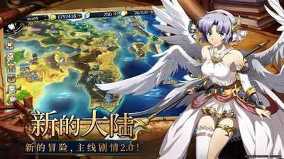 梦幻模拟战晶澈的预言图2