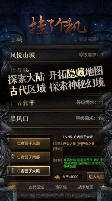 挂了个机图1