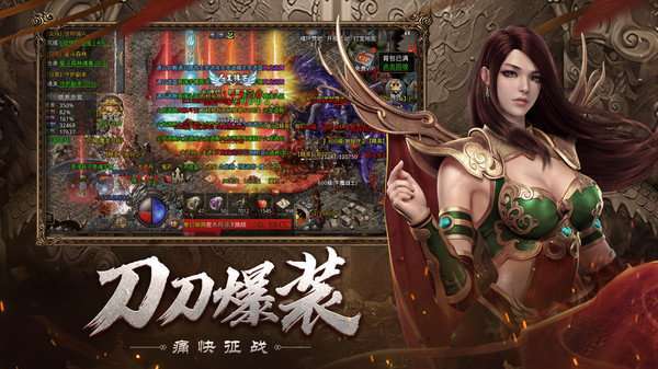 星王攻速传奇魂环全开图4