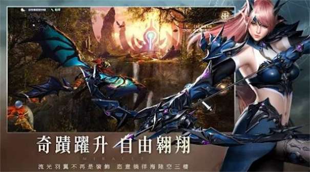 奇迹MU狂战时代图2