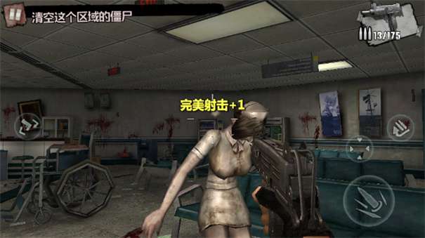 僵尸前线4内置MOD菜单最新版图3